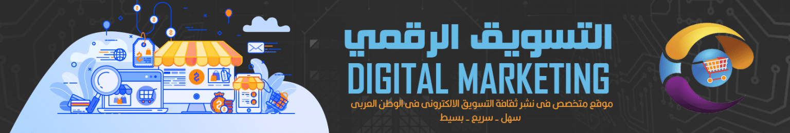 شعار الموقع